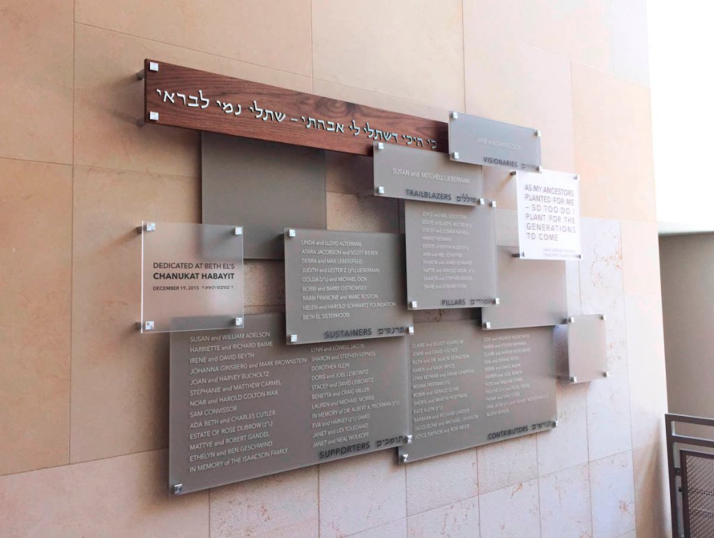 Modern Donor wall for synagogue or church